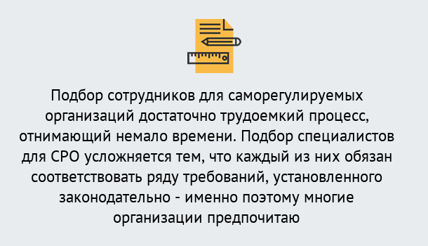 Почему нужно обратиться к нам? Учалы Повышение квалификации сотрудников в Учалы